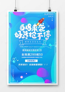 京東廣告設(shè)計模板下載 | 精品京東廣告設(shè)計大全