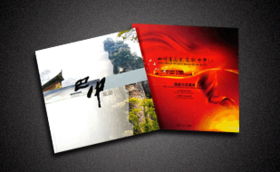 畫冊設(shè)計 成功案例 字體中國畫冊設(shè)計案例 公司畫冊 宣傳畫冊 形象畫冊 產(chǎn)品畫冊 企業(yè)內(nèi)部畫冊等