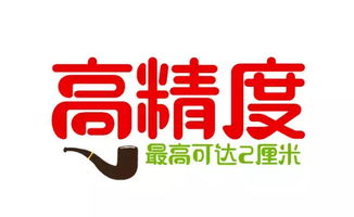UWB室內(nèi)高精度定位技術(shù)詳解 原理、優(yōu)勢、應(yīng)用與咨詢指南