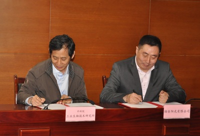 強(qiáng)強(qiáng)聯(lián)合 天津工生所與煙臺陽光澳洲環(huán)境科技簽署戰(zhàn)略合作協(xié)議，共推生物基材料銷售新篇章
