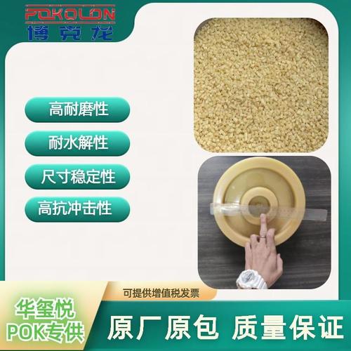 塑料制品銷售;橡膠制品銷售;新型催化材料及助劑銷售;生物基材料銷售